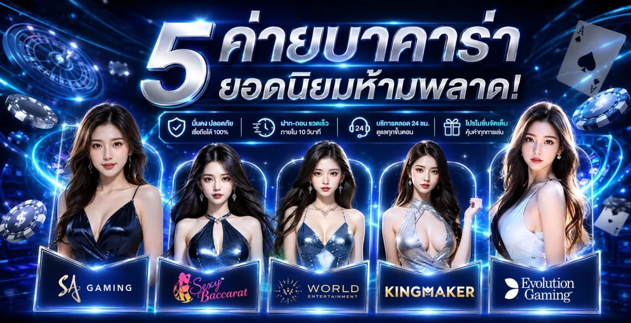 สล็อต PG เกมแตกง่ายบน GSPSLOT เว็บตรง